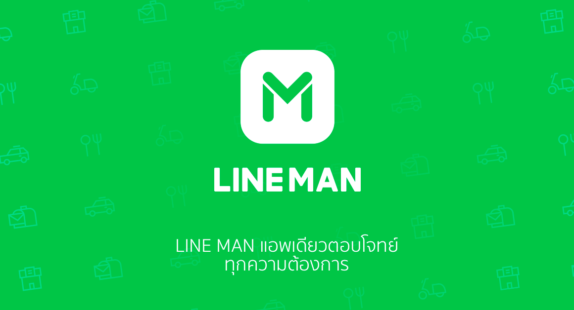 LINE-MAN_og_img